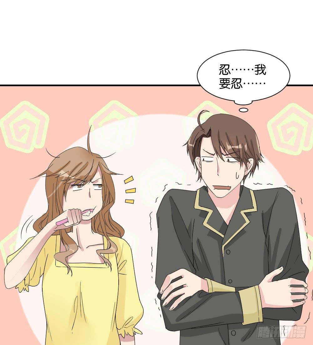 跟踪破坏1(1/2)-第8话