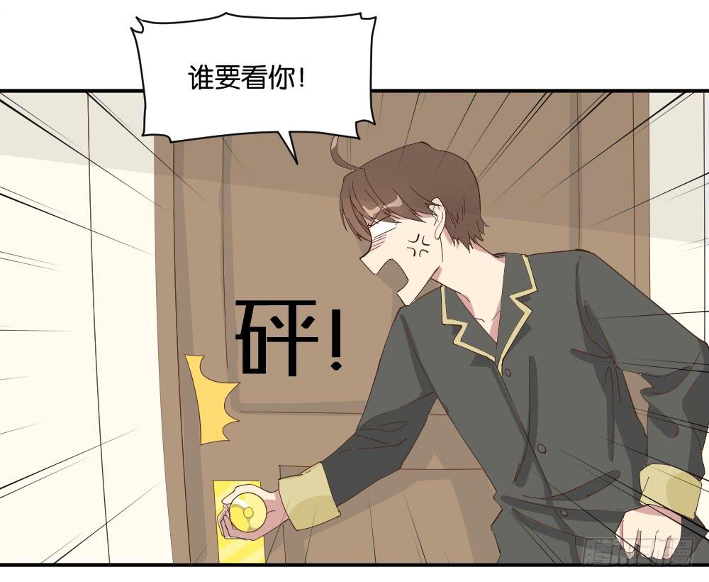 跟踪破坏1(1/2)-第8话