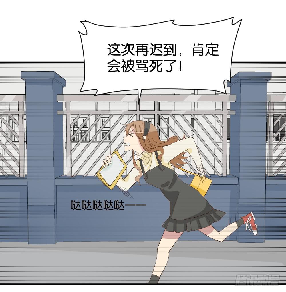 跟踪破坏1(1/2)-第8话