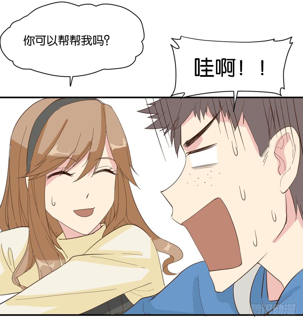 跟踪破坏1(1/2)-第8话