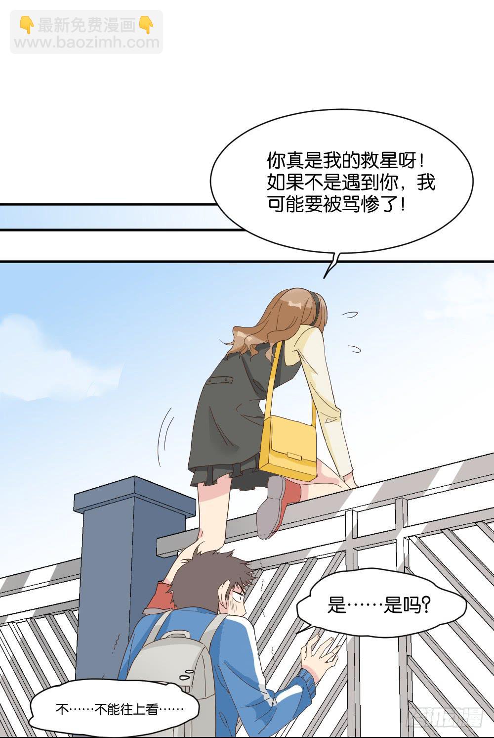 跟踪破坏1(1/2)-第8话