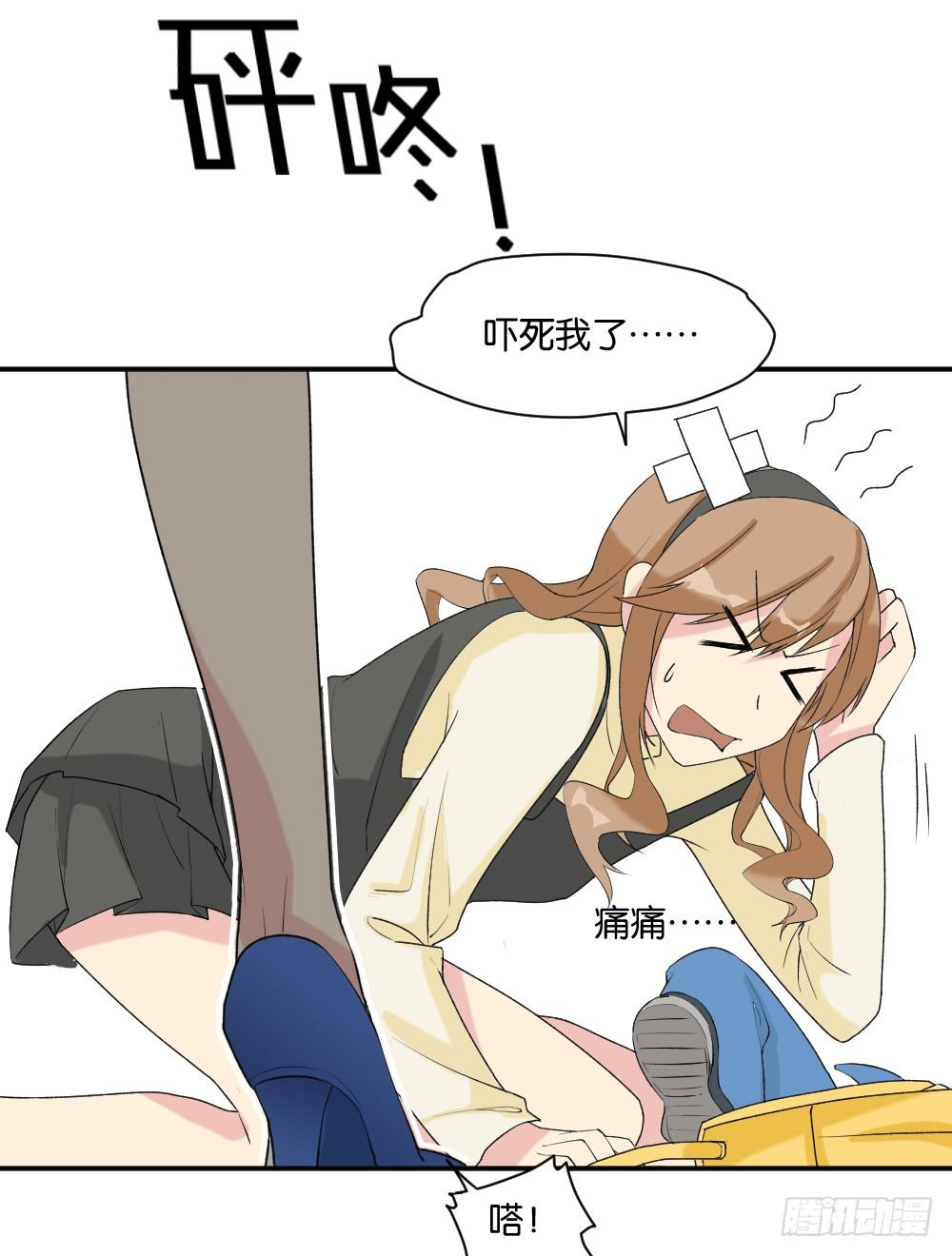 跟踪破坏1(1/2)-第8话