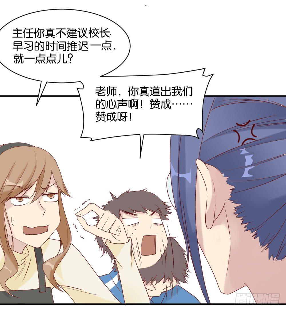 跟踪破坏1(1/2)-第8话