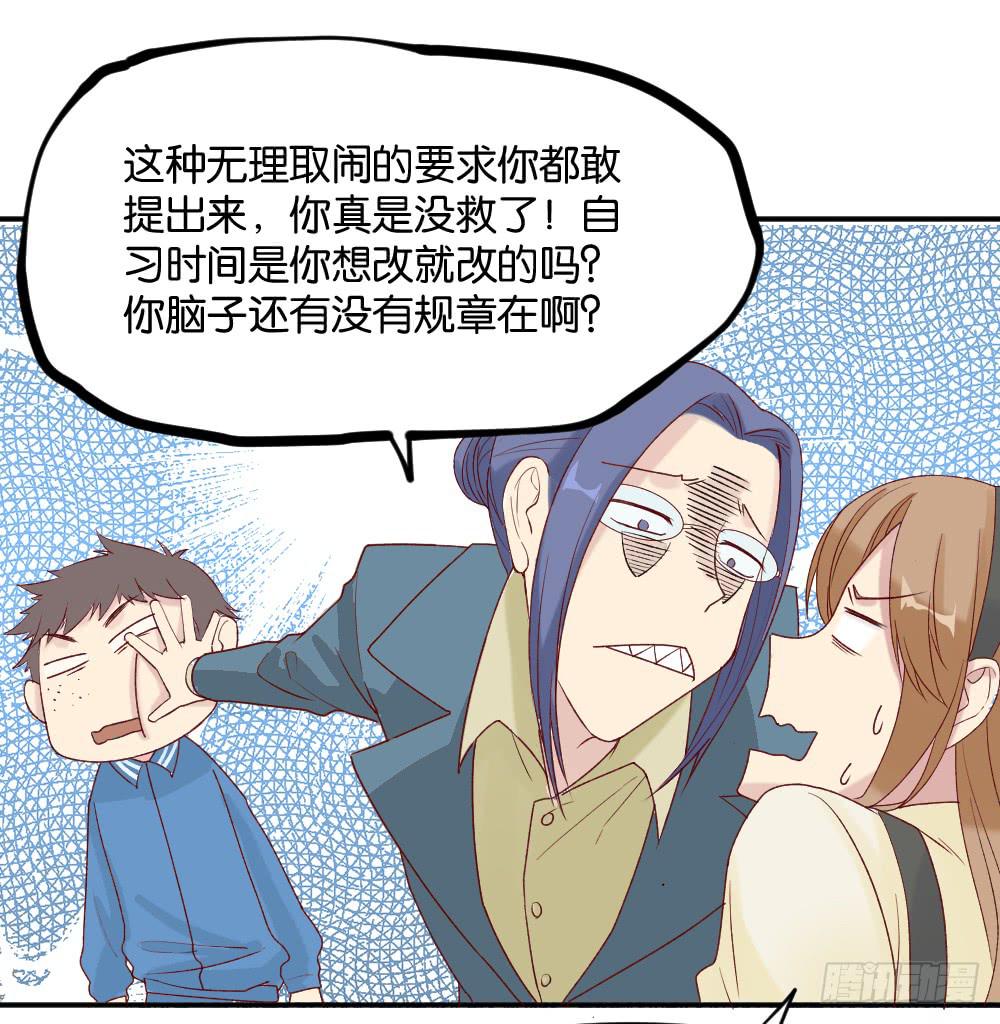 跟踪破坏1(1/2)-第8话