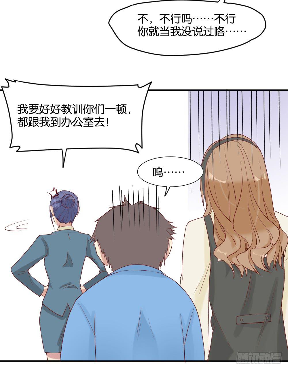 跟踪破坏1(1/2)-第8话