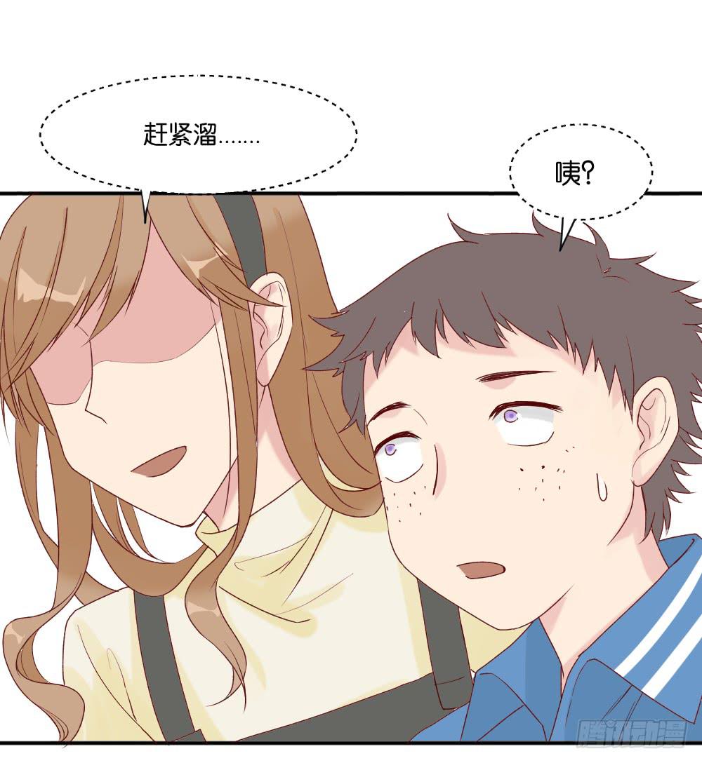 跟踪破坏1(1/2)-第8话