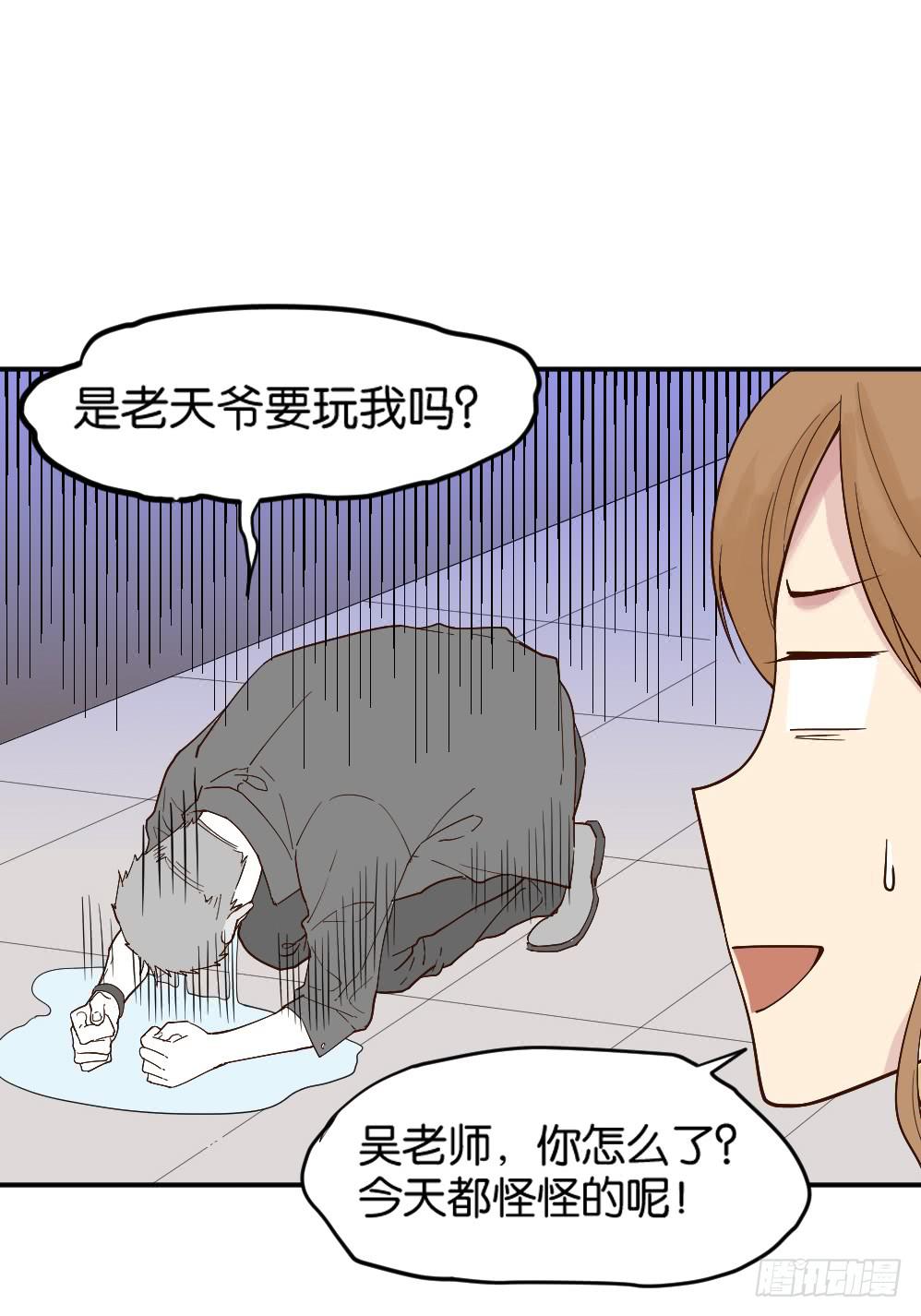 时雨的男友？1(1/2)-第12话