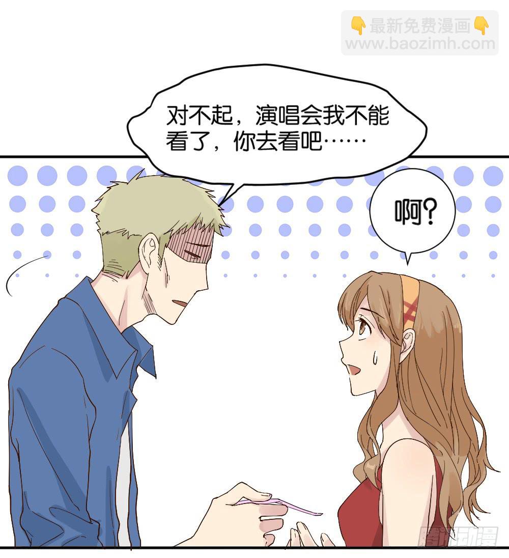 时雨的男友？1(1/2)-第12话