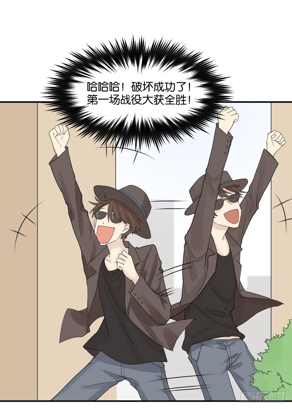 时雨的男友？1(1/2)-第12话