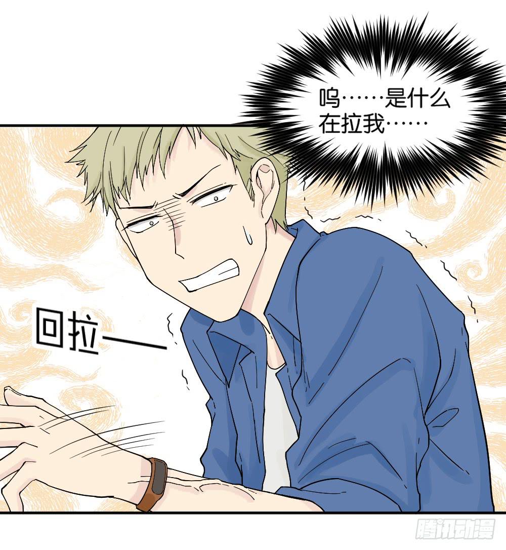 时雨的男友？1(1/2)-第12话