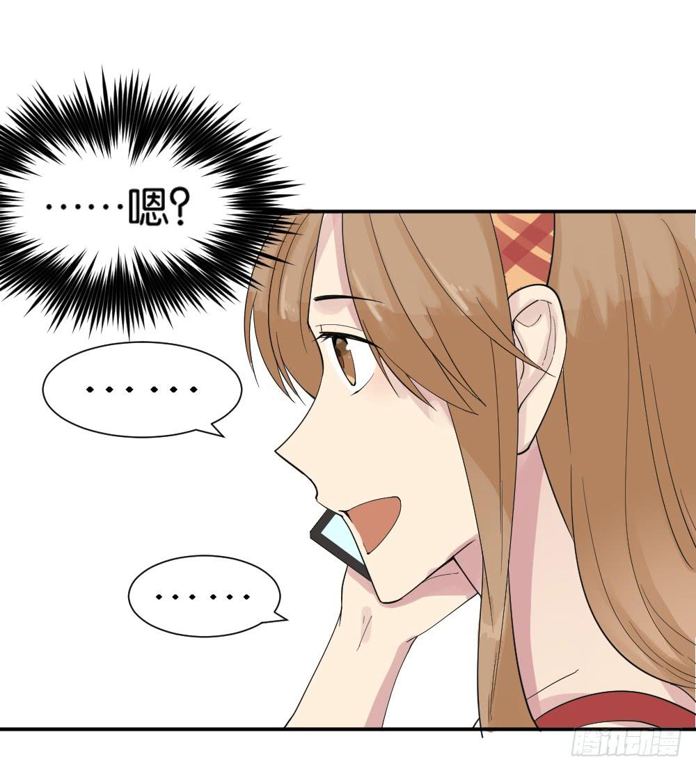 时雨的男友？1(1/2)-第12话