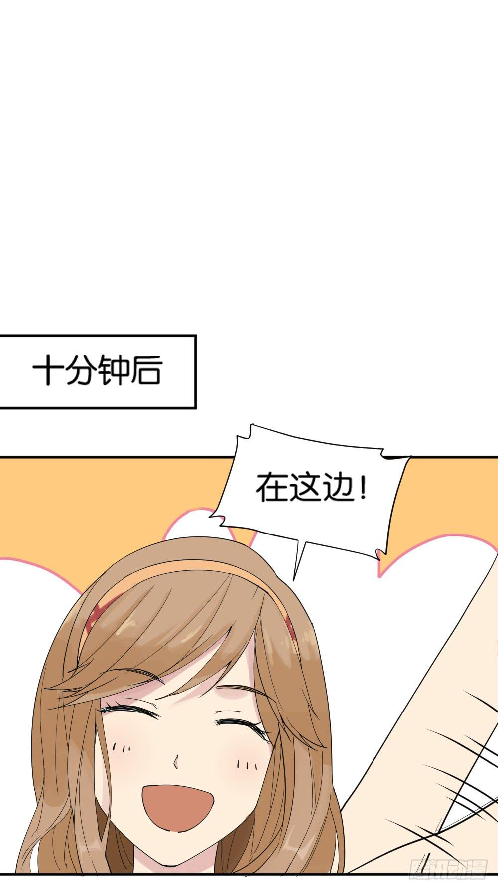 时雨的男友？1(1/2)-第12话