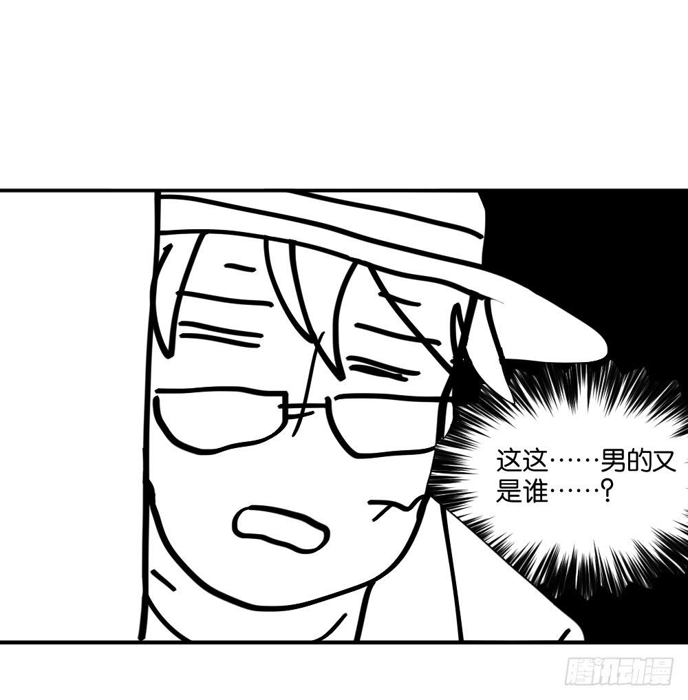 时雨的男友？1(1/2)-第12话