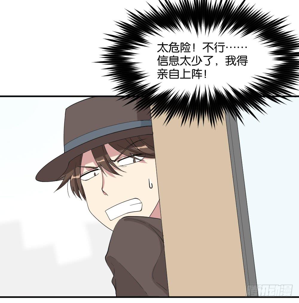 时雨的男友？1(1/2)-第12话