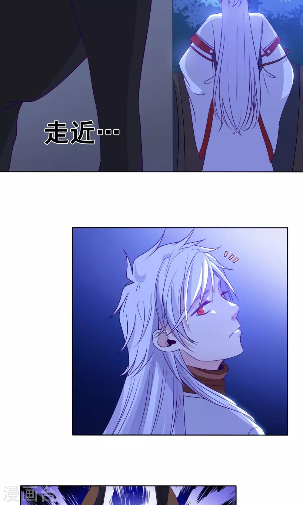 第15话 现实版罗密欧与朱丽叶-第16话