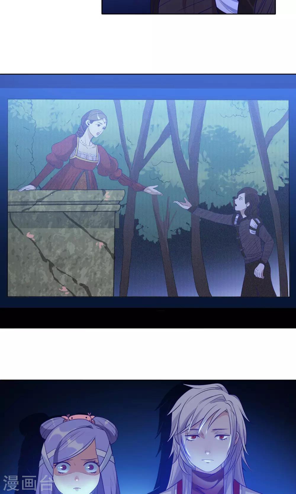 第15话 现实版罗密欧与朱丽叶-第16话