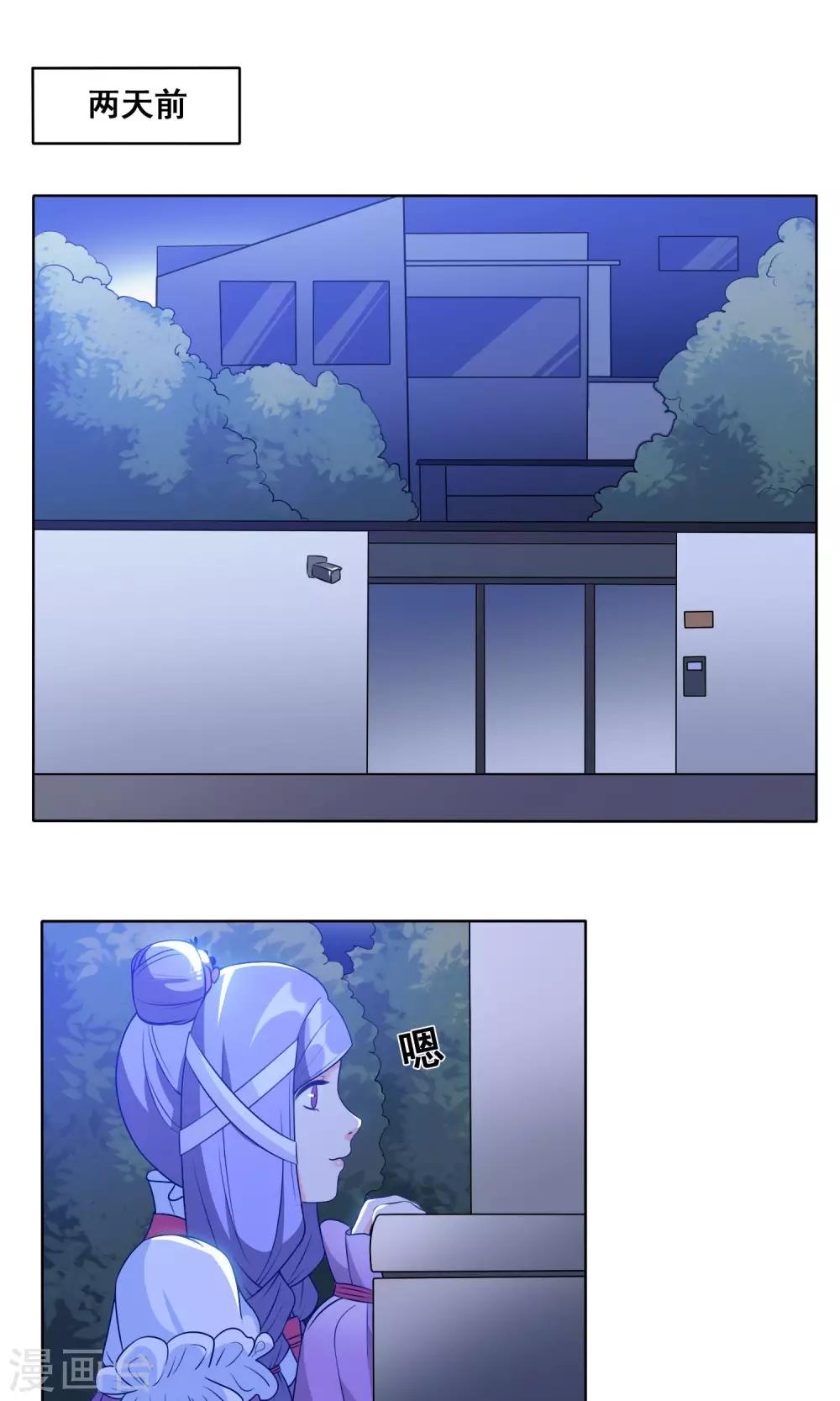 第15话 现实版罗密欧与朱丽叶-第16话