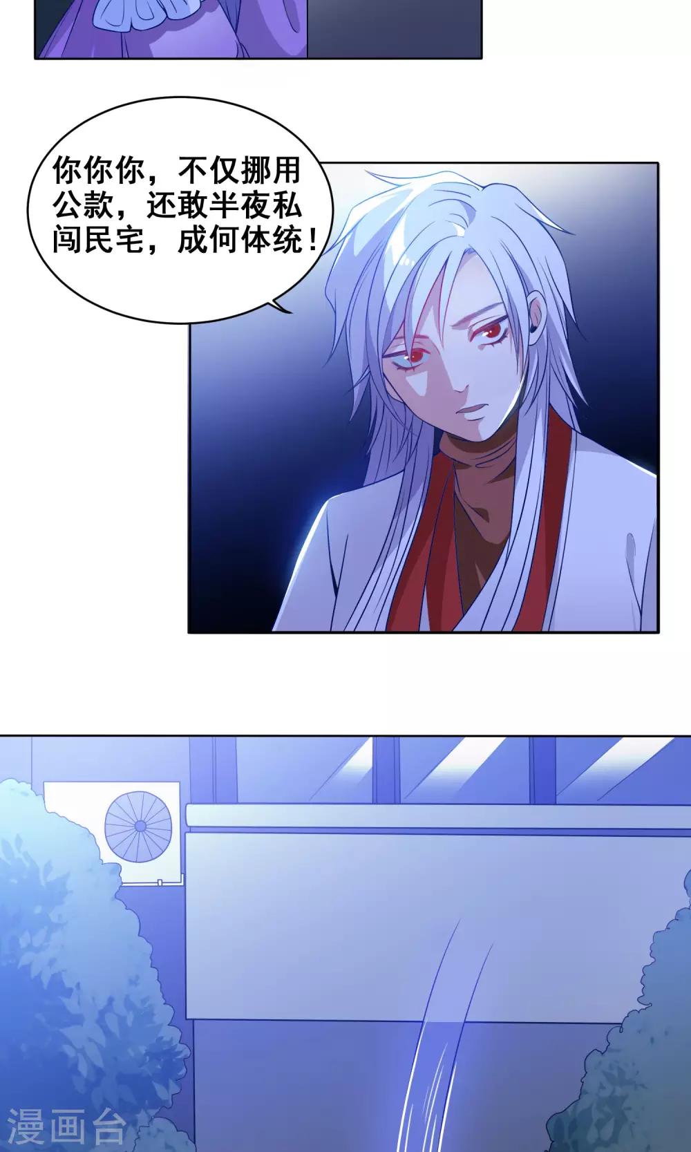 第15话 现实版罗密欧与朱丽叶-第16话