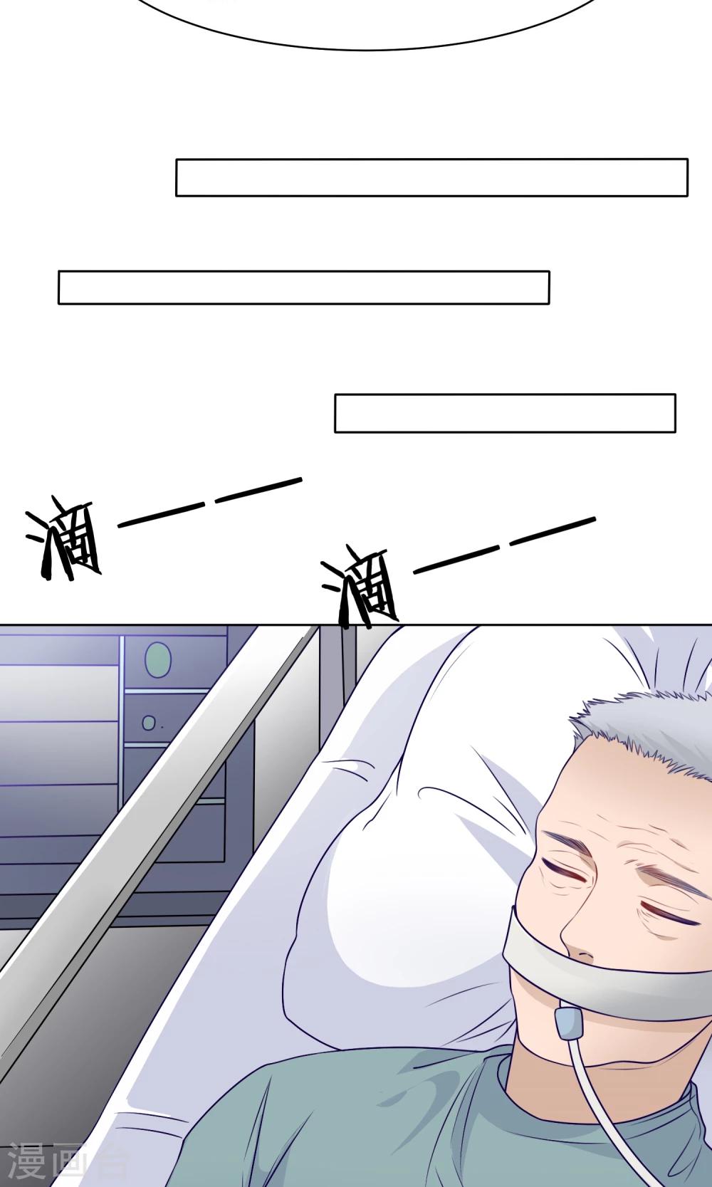 第23话 下一世再见-第24话