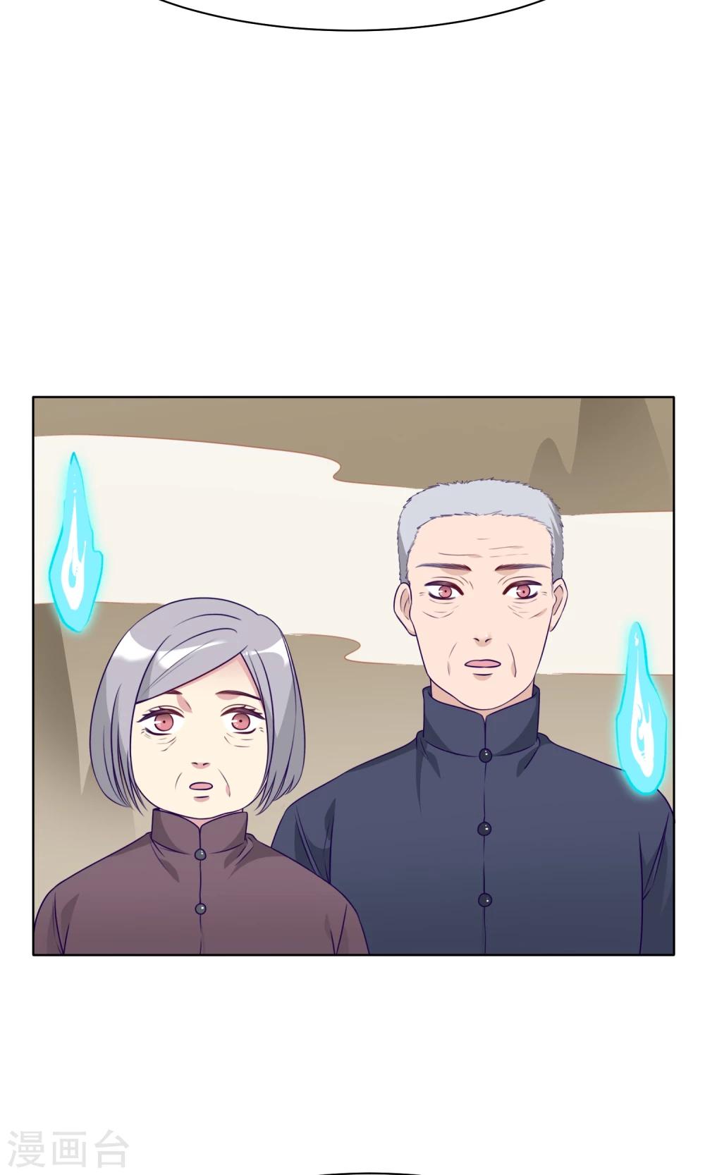 第23话 下一世再见-第24话