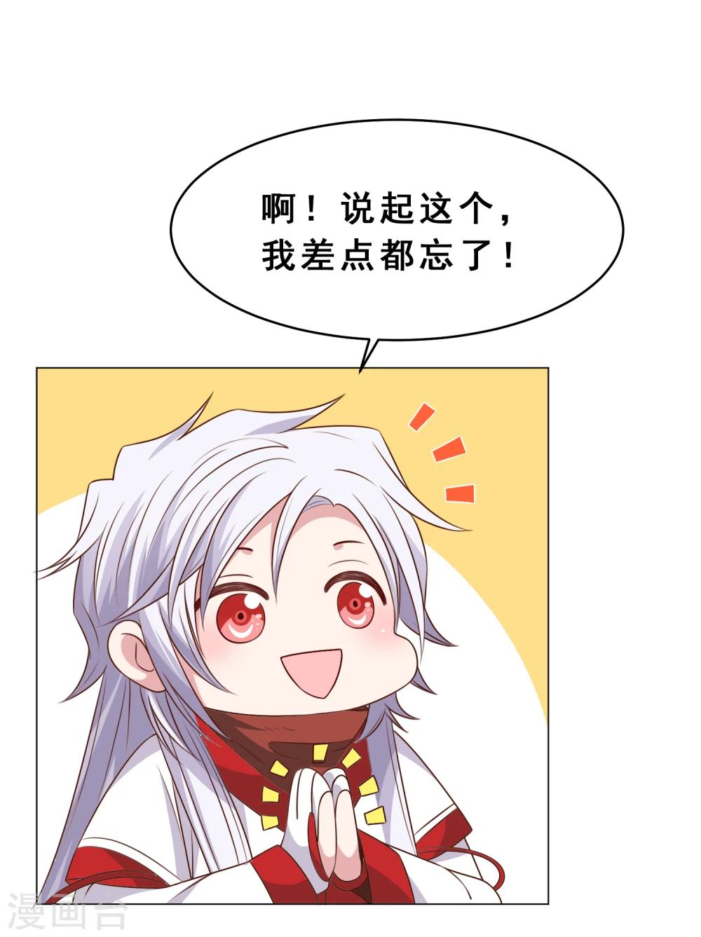 第27话 离婚危机(1/2)-第28话