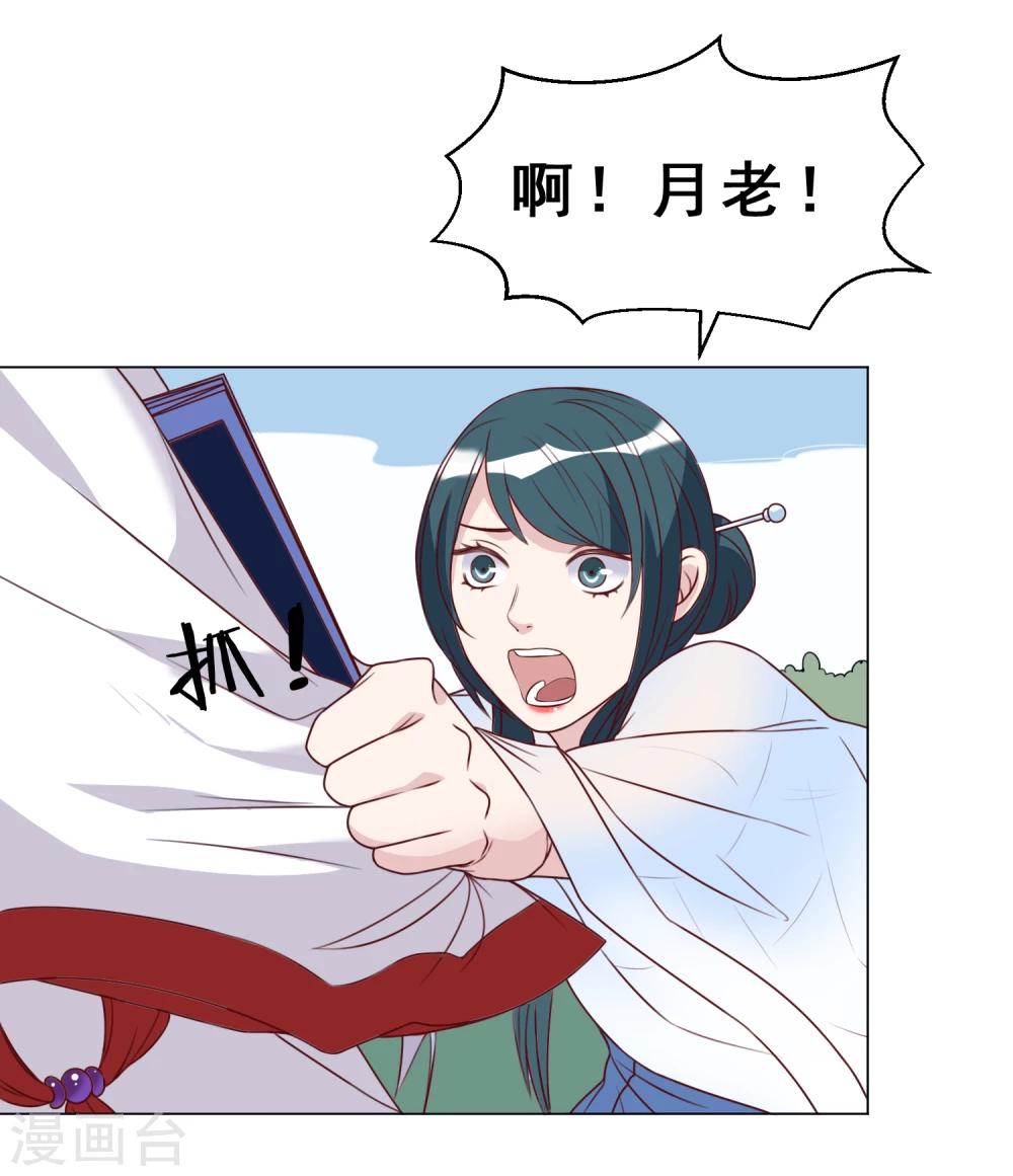 第27话 离婚危机(1/2)-第28话