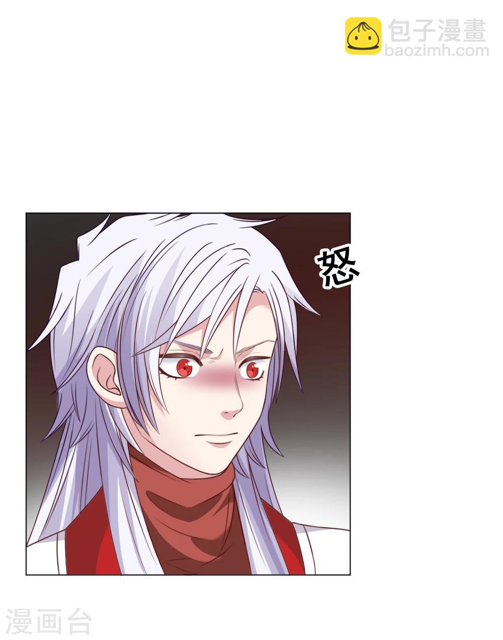 第27话 离婚危机(1/2)-第28话