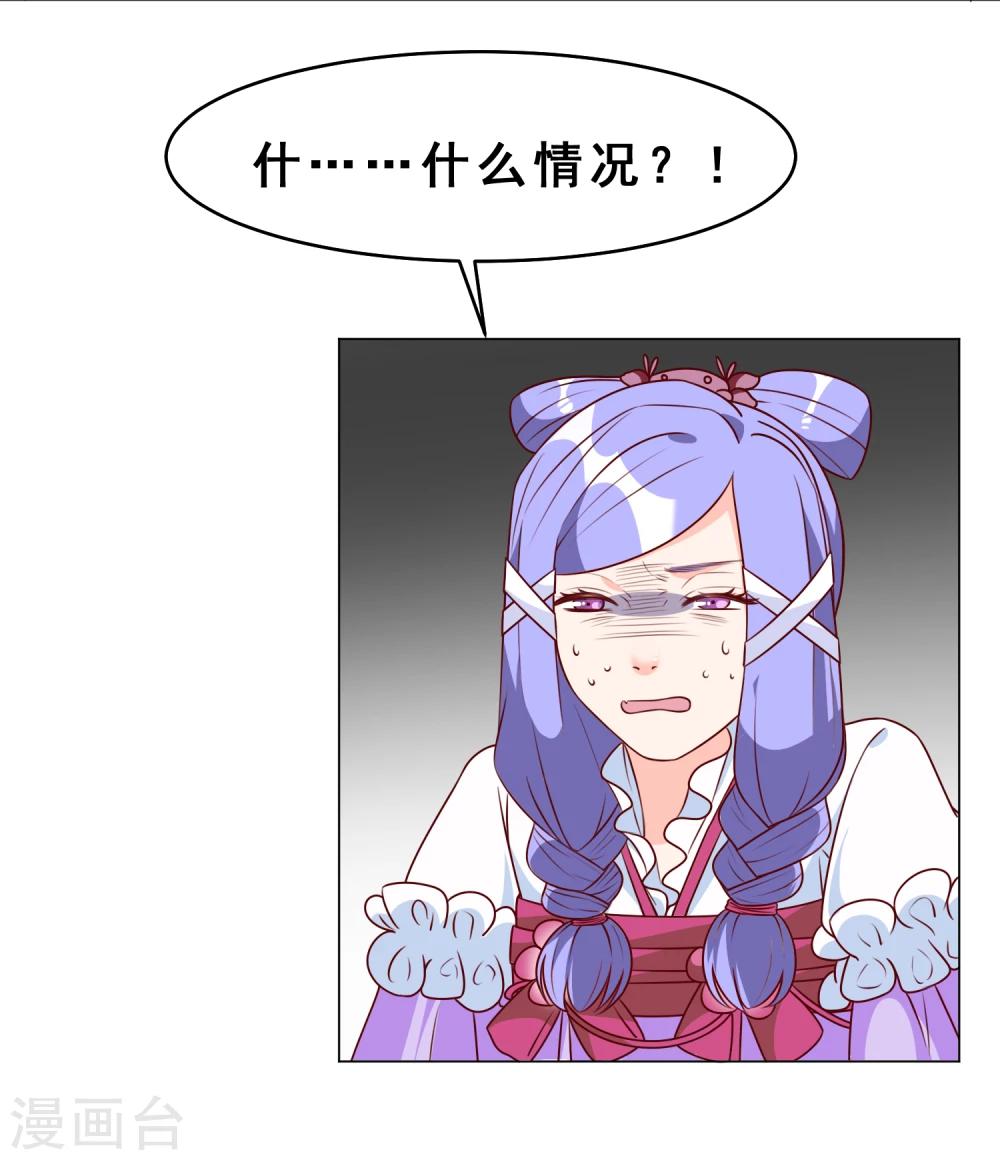 第27话 离婚危机(1/2)-第28话