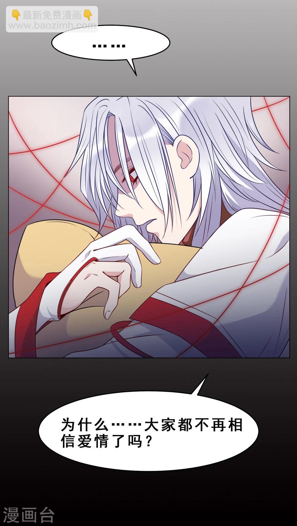 第27话 离婚危机(1/2)-第28话