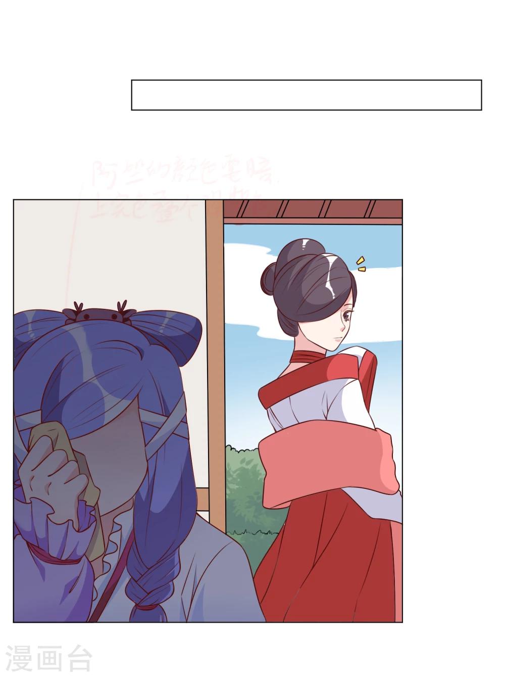 第27话 离婚危机(1/2)-第28话