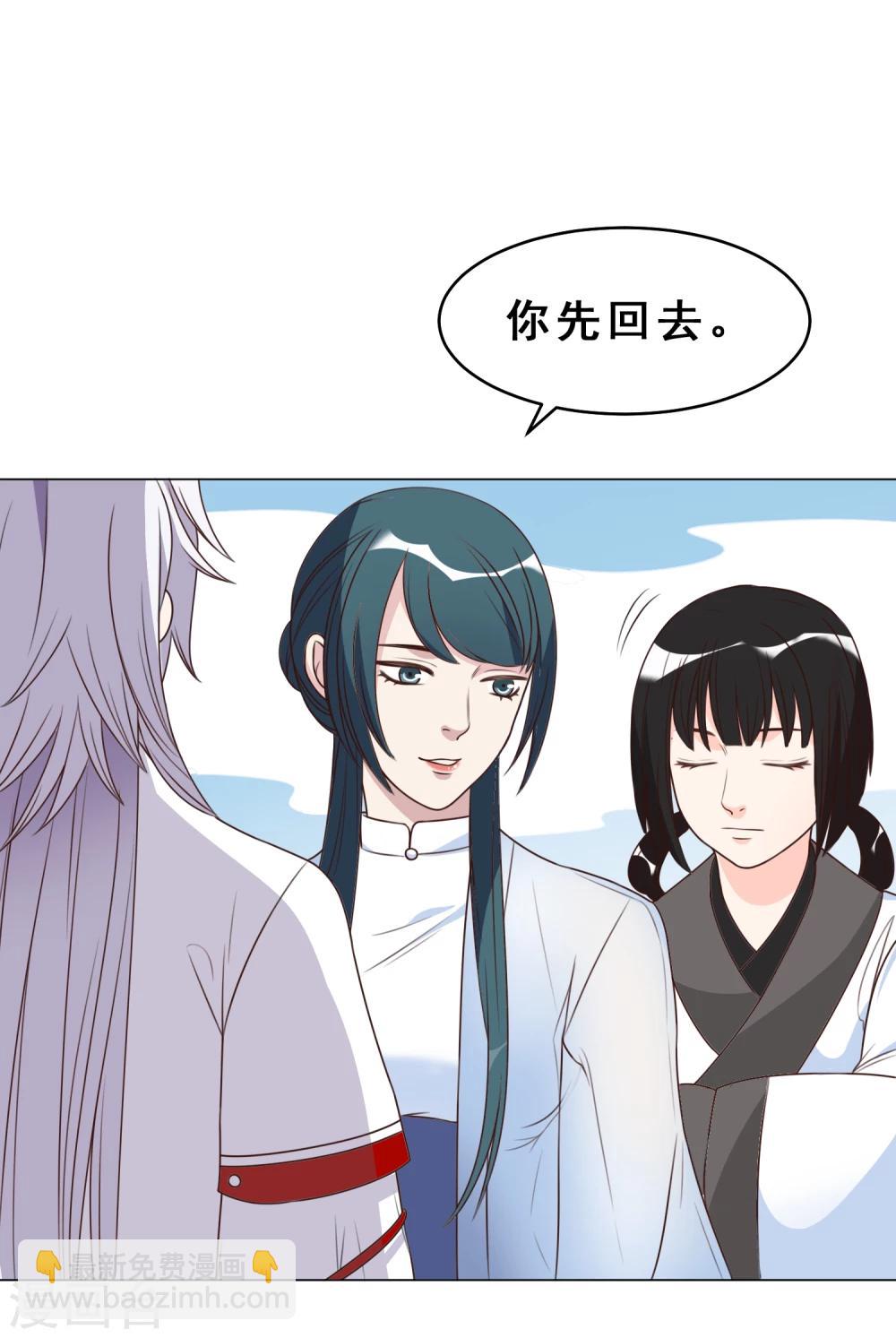 第27话 离婚危机(1/2)-第28话