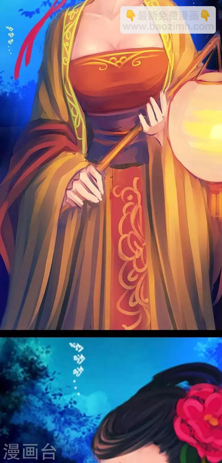 第一话  斩妖（上）-第8话