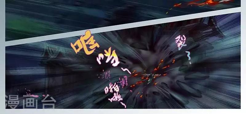 第八话  锁魂丝-第26话