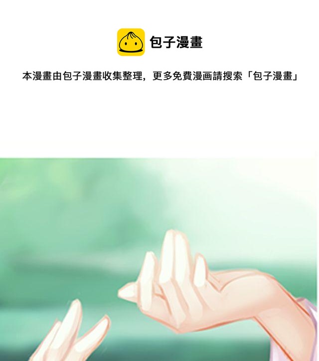 婚约#1-第4话