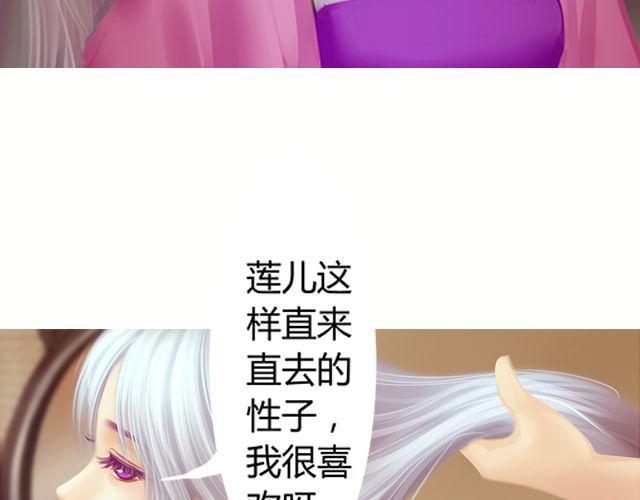 婚约#1-第4话