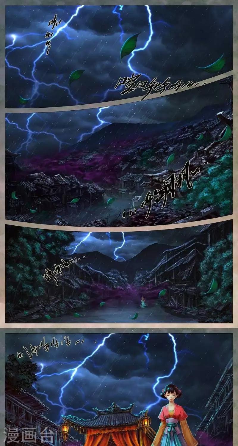 第十七话  圈套（上）-第44话