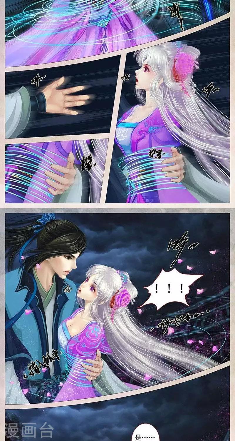 第十八话  结界（上）-第50话