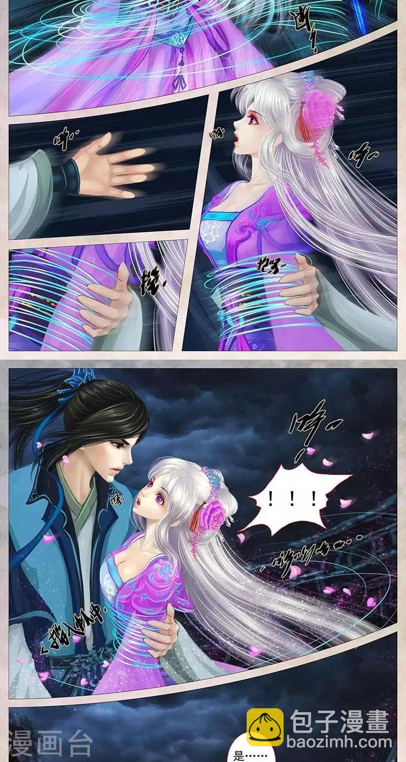 第十八话  结界（中）-第52话