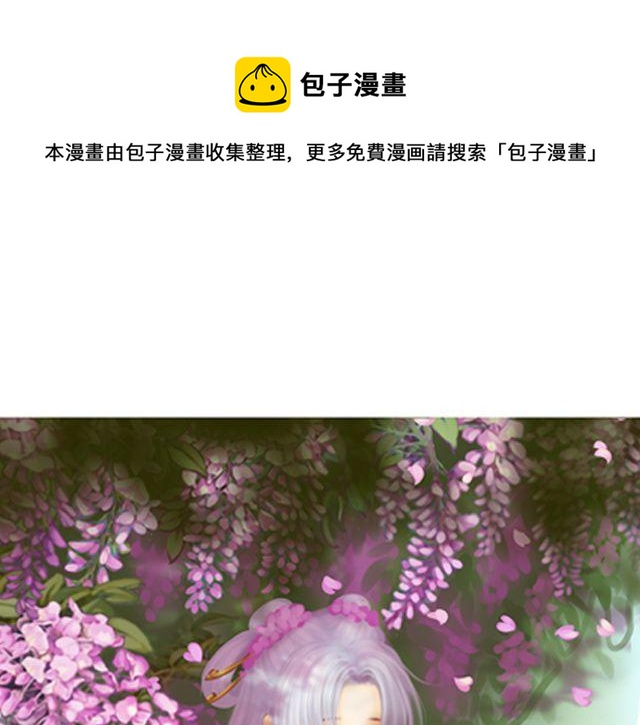 银发#1(1/2)-第6话