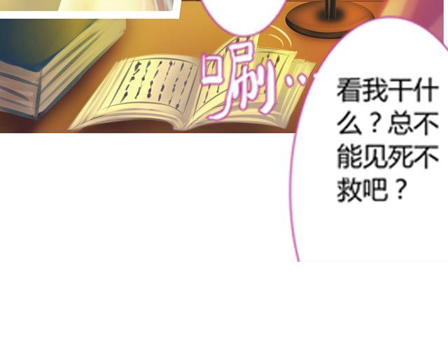 银发#1(1/2)-第6话