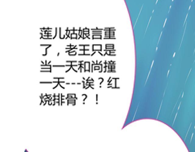 银发#1(1/2)-第6话