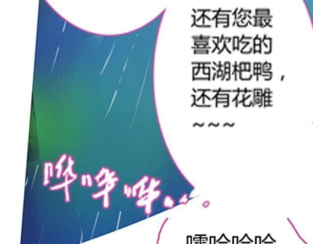 银发#1(1/2)-第6话