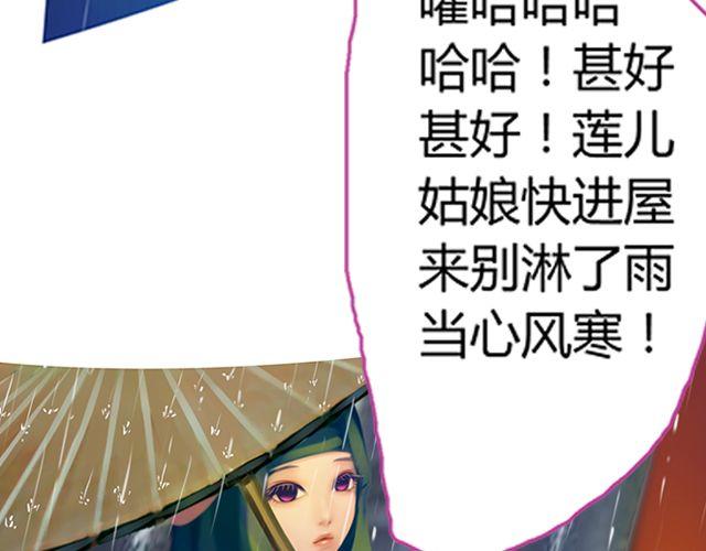 银发#1(1/2)-第6话