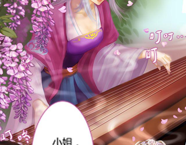 银发#1(1/2)-第6话