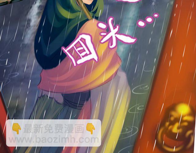 银发#1(1/2)-第6话