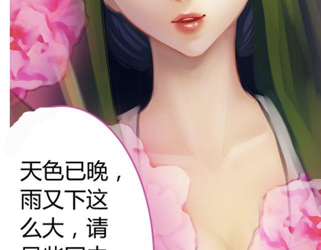 银发#1(1/2)-第6话