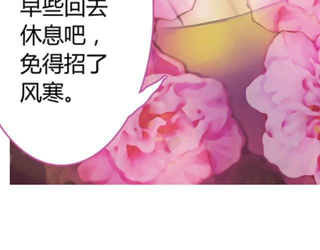 银发#1(1/2)-第6话