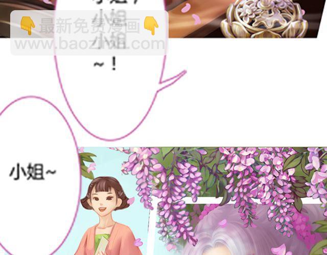 银发#1(1/2)-第6话