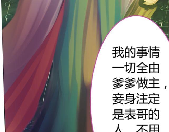 银发#1(1/2)-第6话