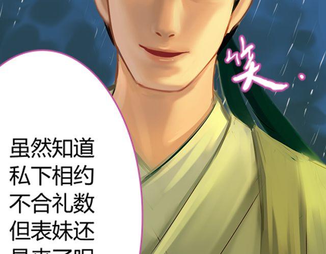 银发#1(1/2)-第6话